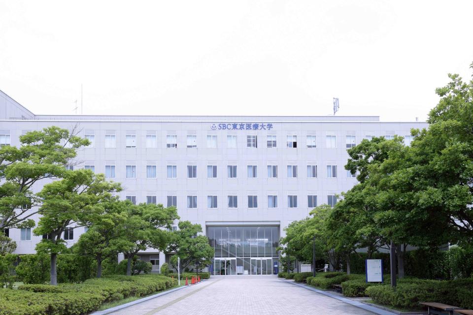 SBC東京医療大学