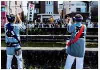 川向こうから掛け声