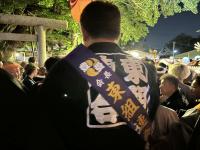 8年分の想い