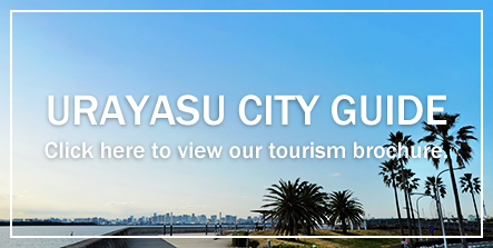 URAYASU CITY GUIDE